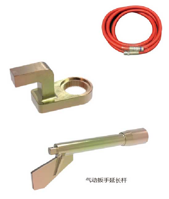 特朗德爾